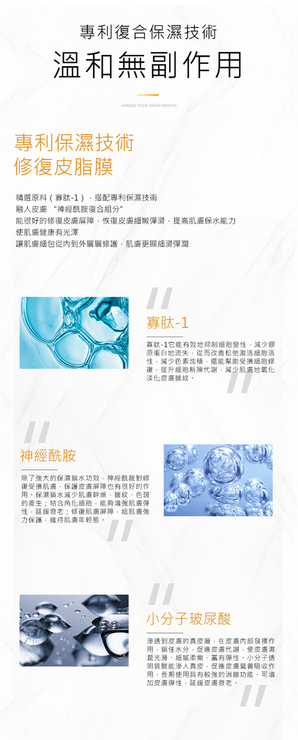 如幼月季舒緩補(bǔ)水面膜9.jpg