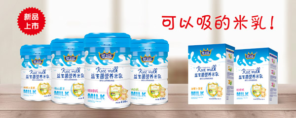 嬰之冠益生菌營(yíng)養(yǎng)米乳系列.jpg