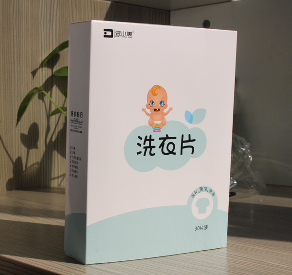 豆小美洗衣片3.jpg