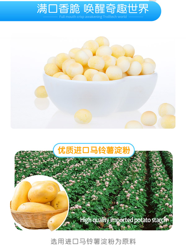 匯嬰寶酸奶夾心巧巧豆系列.jpg