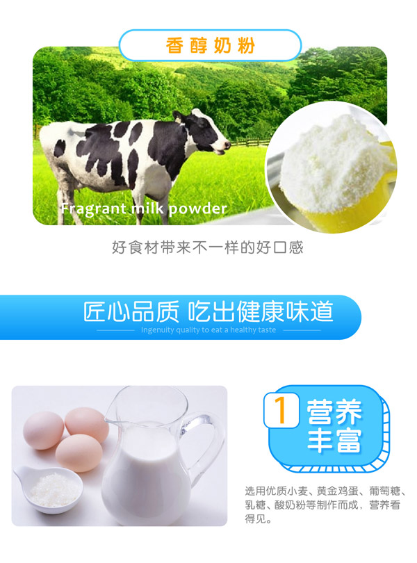 匯嬰寶酸奶夾心巧巧豆系列.jpg