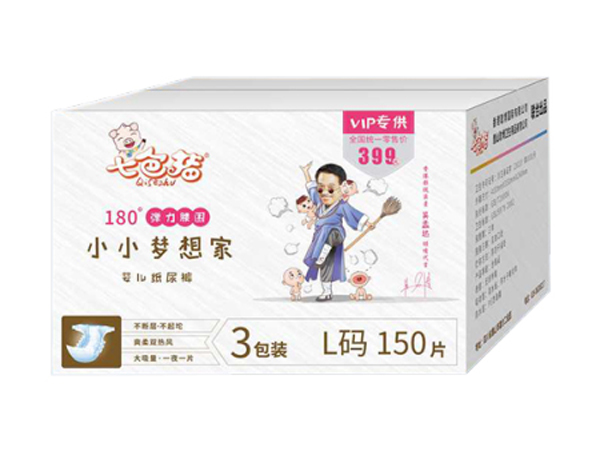 七色豬VIP專供系列小小夢(mèng)想家紙箱.jpg 七色豬VIP專供系列小小夢(mèng)想家紙箱.jpg