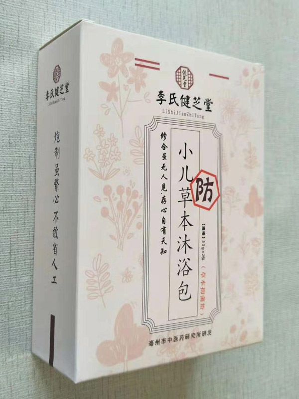 李氏健芝堂小兒草本沐浴包-防.jpg