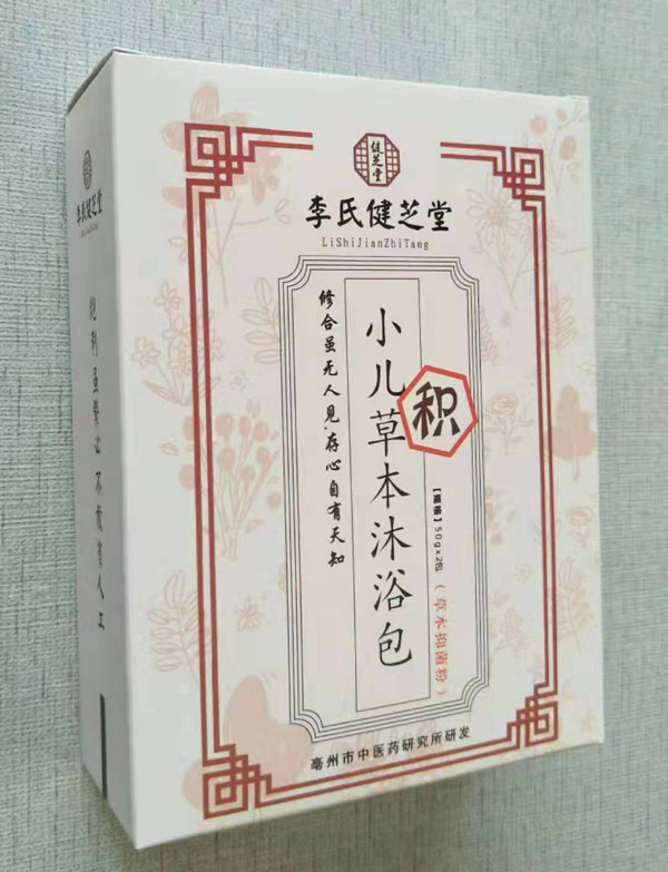 李氏健芝堂小兒草本沐浴包-積.jpg