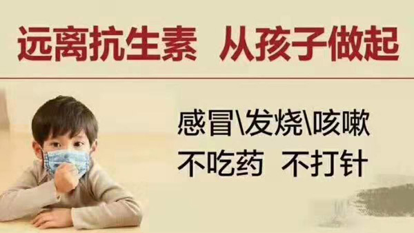 李氏健芝堂草本沐浴包1.jpg