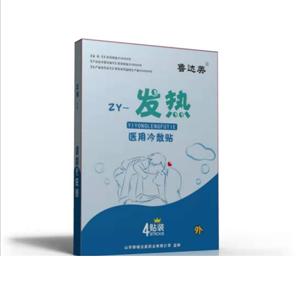 魯達(dá)美醫(yī)用冷敷貼-發(fā)熱.jpg 魯達(dá)美醫(yī)用冷敷貼-發(fā)熱.jpg