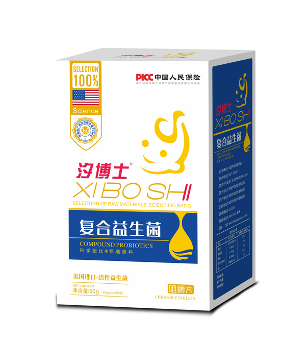 汐博士復(fù)合益生菌咀嚼片.jpg