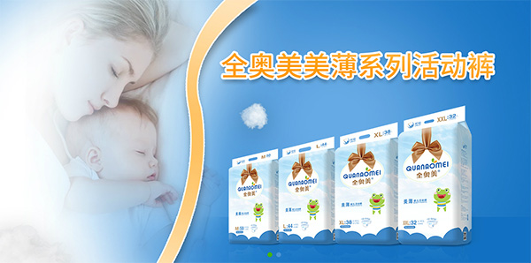 全奧美美薄系列活動(dòng)褲.jpg 全奧美美薄系列活動(dòng)褲.jpg