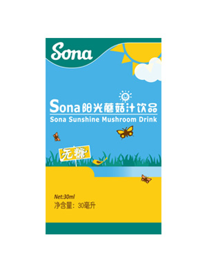 Sona陽(yáng)光維生素D3.jpg Sona陽(yáng)光維生素D3.jpg