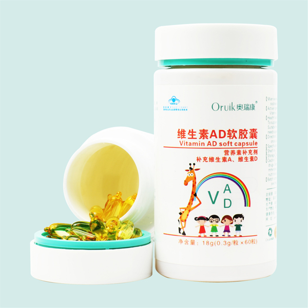 奧瑞康維生素AD軟膠囊.jpg