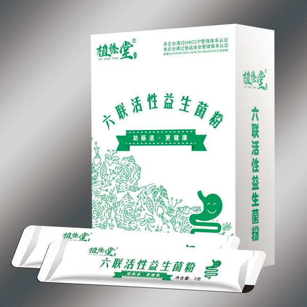 植臻堂六聯(lián)活性益生菌粉