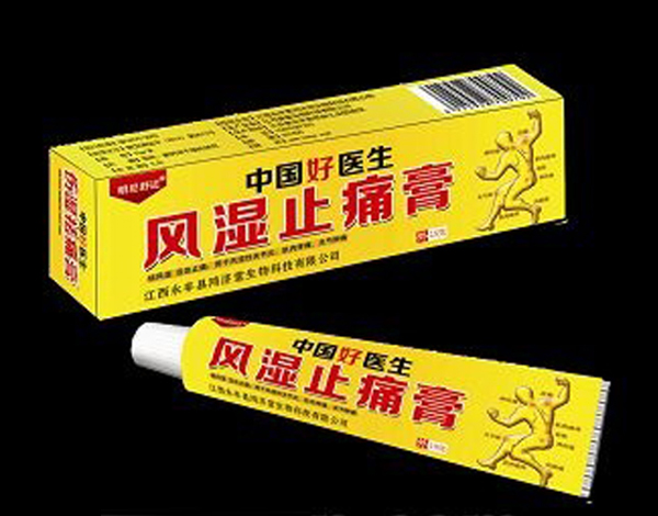 風(fēng)濕止痛膏.jpg 風(fēng)濕止痛膏.jpg