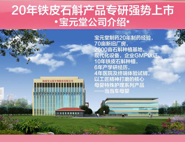 當(dāng)當(dāng)車嬰童護(hù)膚3.jpg