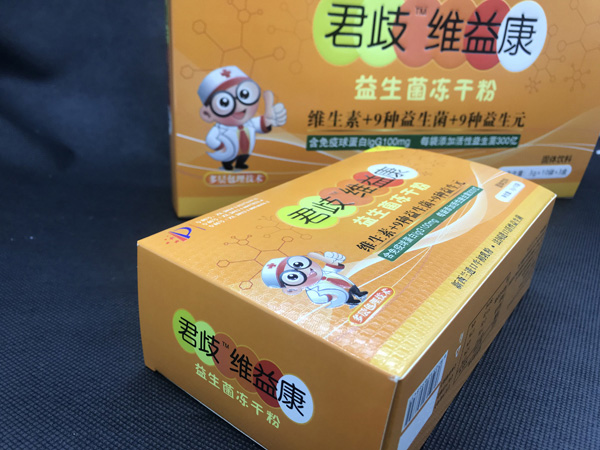 君歧維益康益生菌凍干粉5.jpg