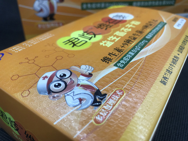 君歧維益康益生菌凍干粉6.jpg
