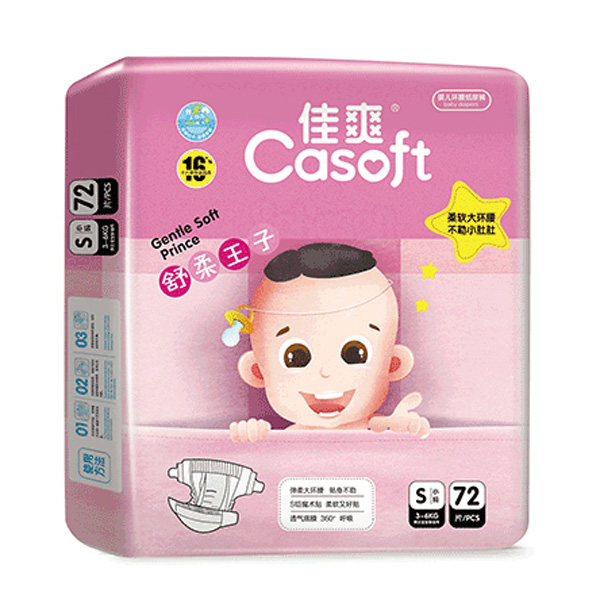 佳爽舒柔王子?jì)雰杭埬蜓漇72.jpg 佳爽舒柔王子?jì)雰杭埬蜓漇72.jpg