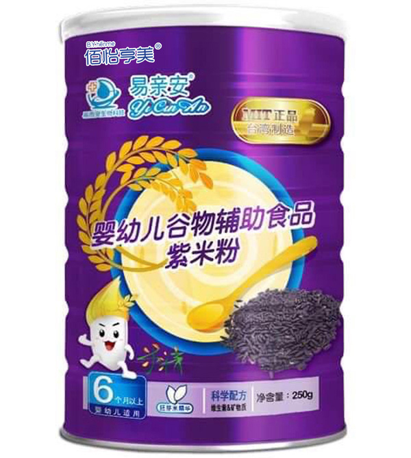 佰怡亨美嬰幼兒谷物輔助食品 紫米粉.jpg 佰怡亨美嬰幼兒谷物輔助食品 紫米粉.jpg