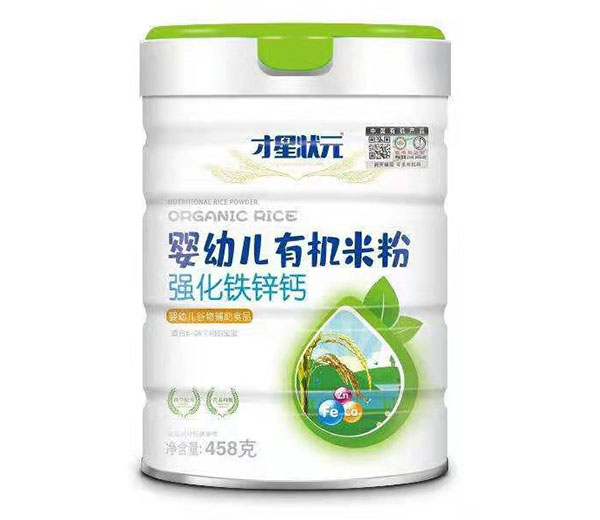 才星狀元強(qiáng)化鈣鐵鋅有機(jī)米粉.jpg 才星狀元強(qiáng)化鈣鐵鋅有機(jī)米粉.jpg