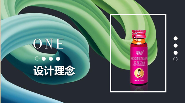 韞樂康燕窩膠原蛋白藍(lán)莓飲液2.jpg