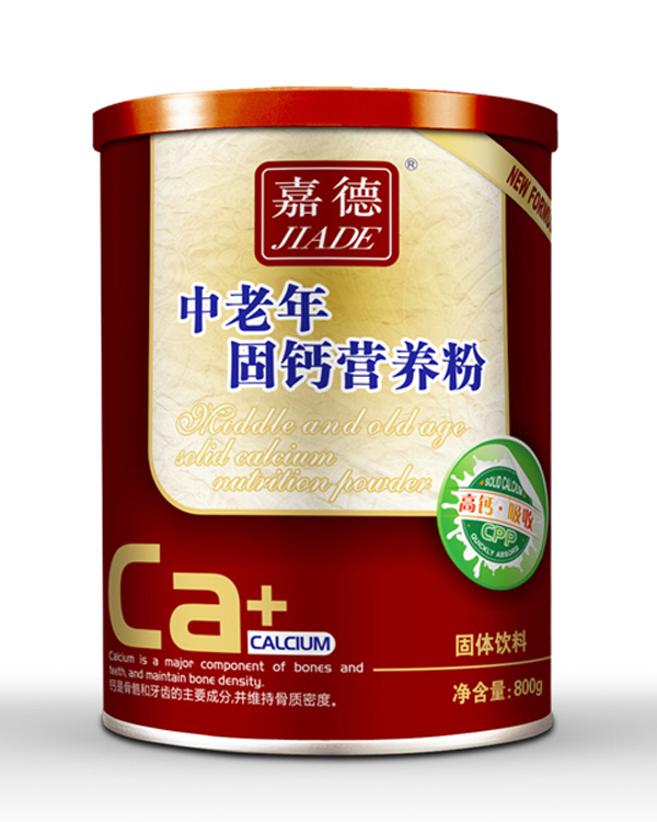 嘉德牌-中老年固鈣營養(yǎng)粉.jpg 嘉德牌-中老年固鈣營養(yǎng)粉.jpg