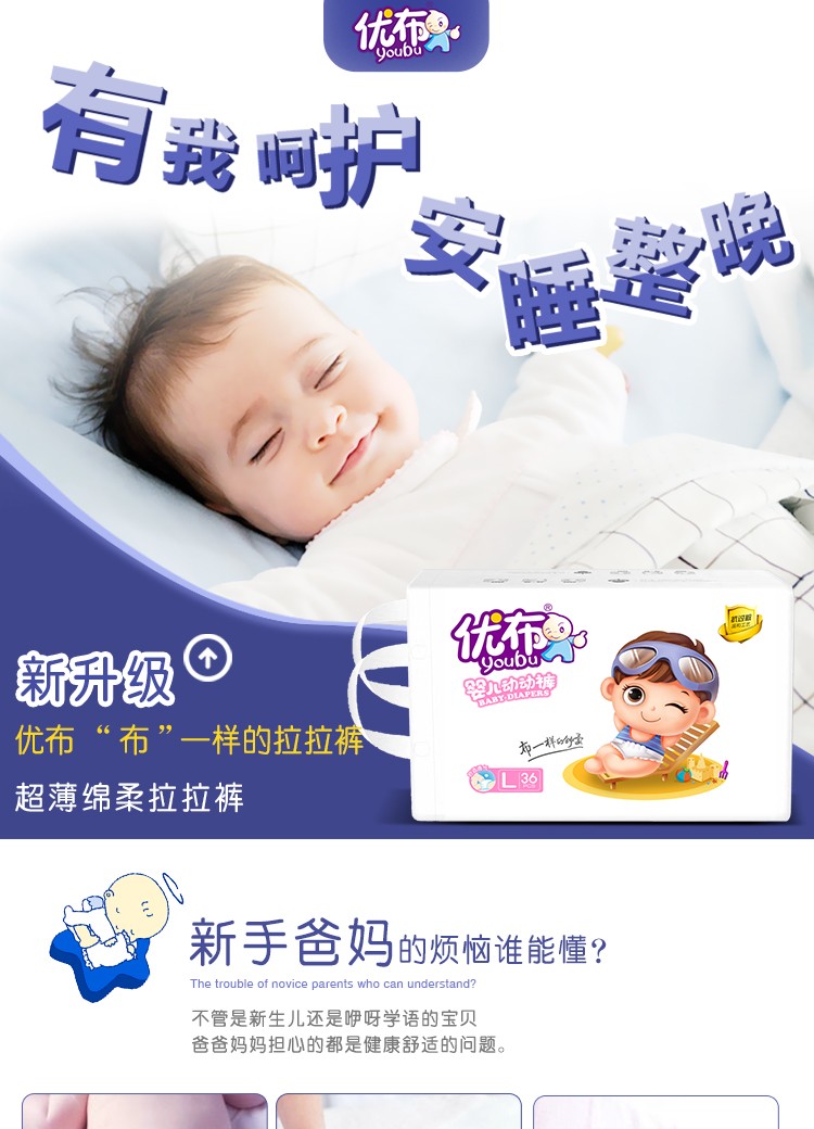 拉拉褲詳情L碼_01.jpg