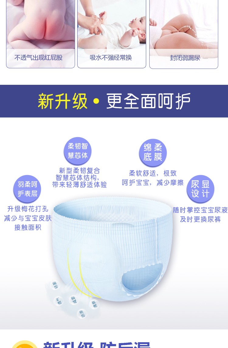 拉拉褲詳情L碼_02.jpg