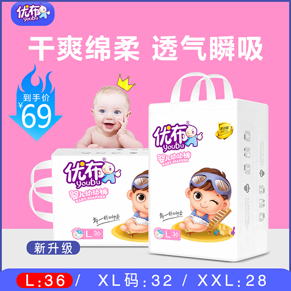拉拉褲主圖L.jpg