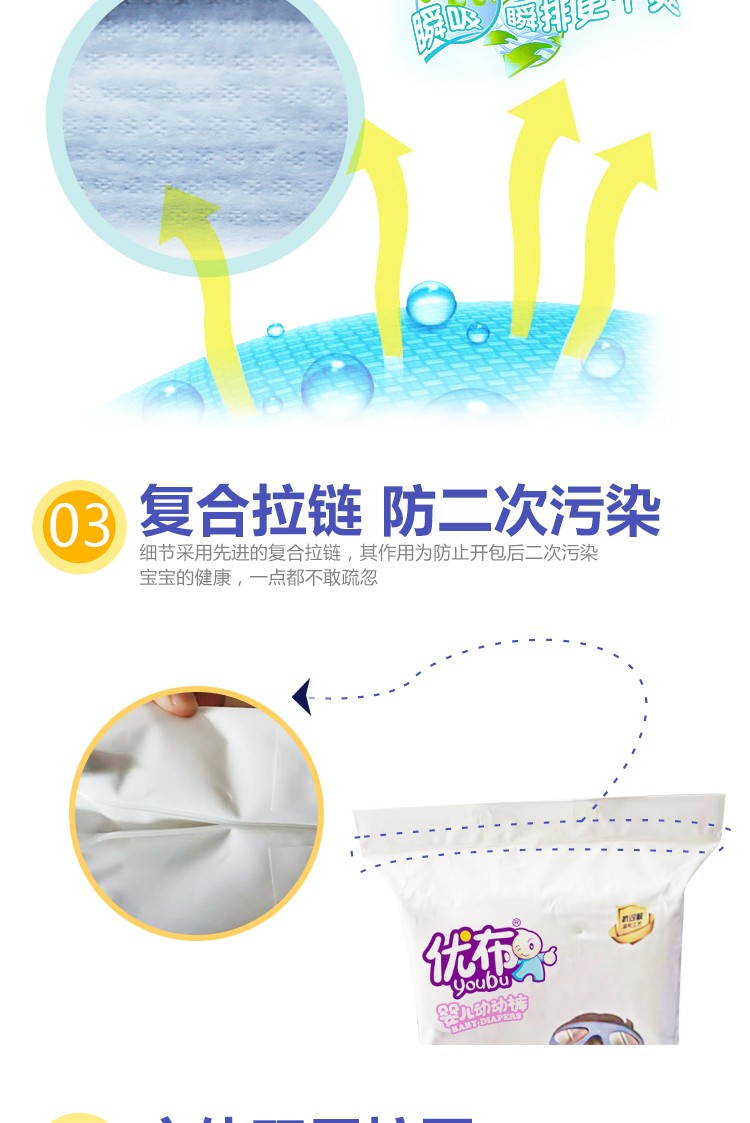 拉拉褲詳情L碼_04.jpg