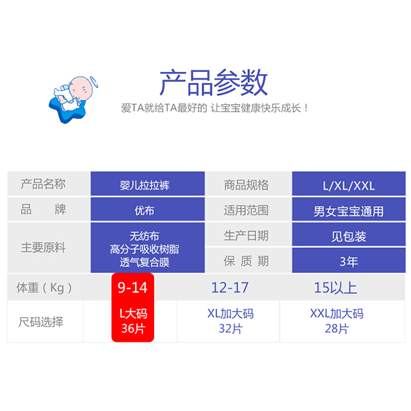 尺碼圖.jpg
