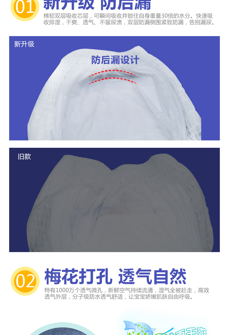 拉拉褲詳情L碼_03.jpg