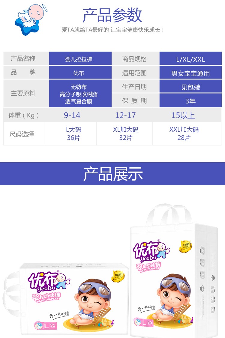 拉拉褲詳情L碼_08.jpg