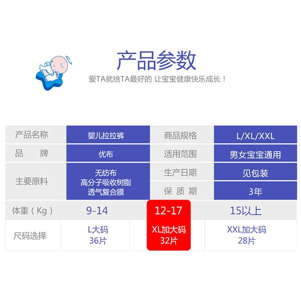 尺碼圖.jpg