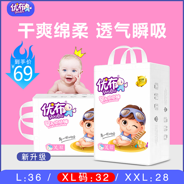 拉拉褲主圖XL.jpg