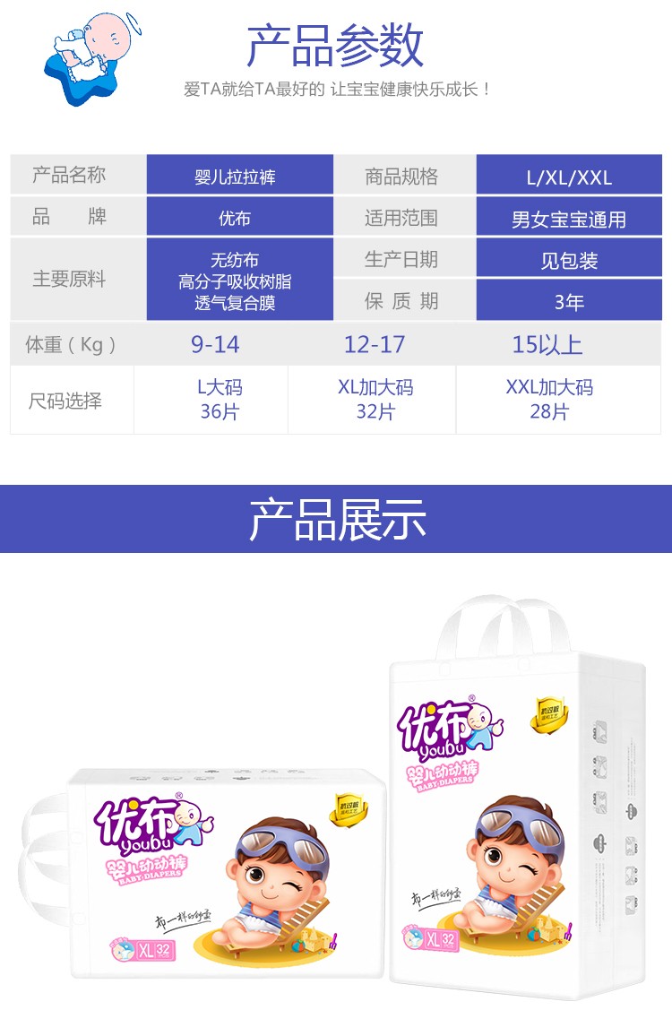 拉拉褲詳情XL_08.jpg