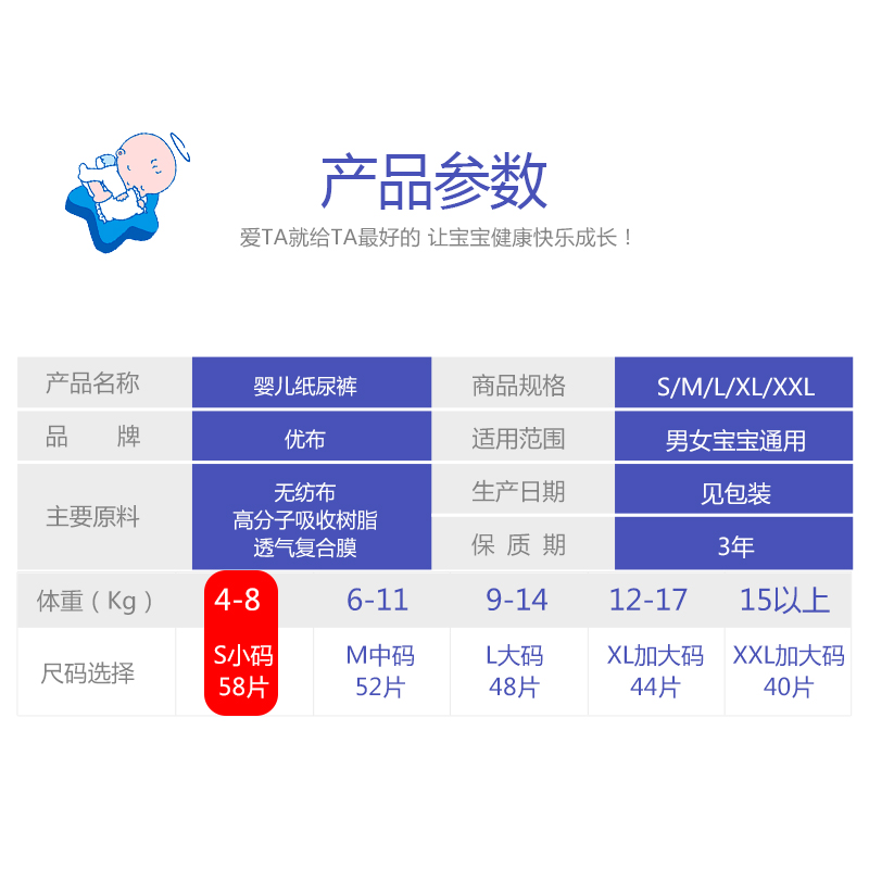 尺碼圖.jpg