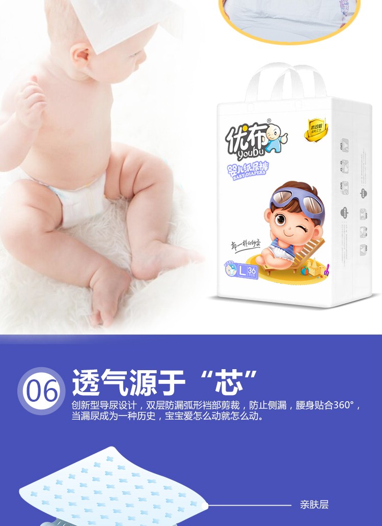 詳情L(zhǎng)碼_06.jpg