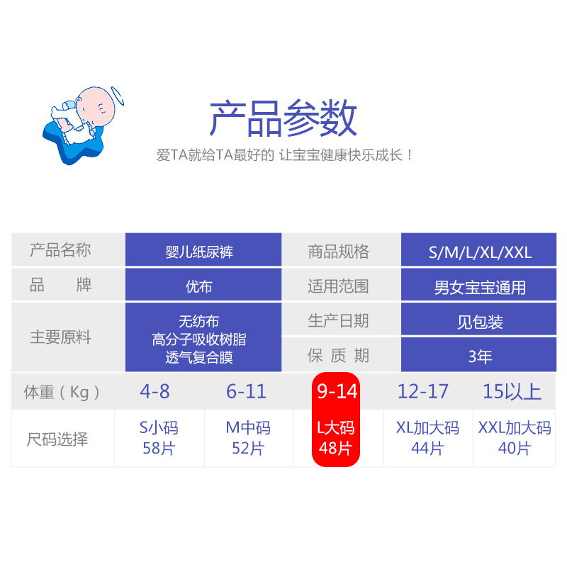 尺碼圖.jpg