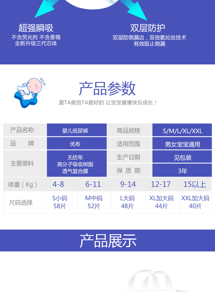 詳情L(zhǎng)碼_08.jpg