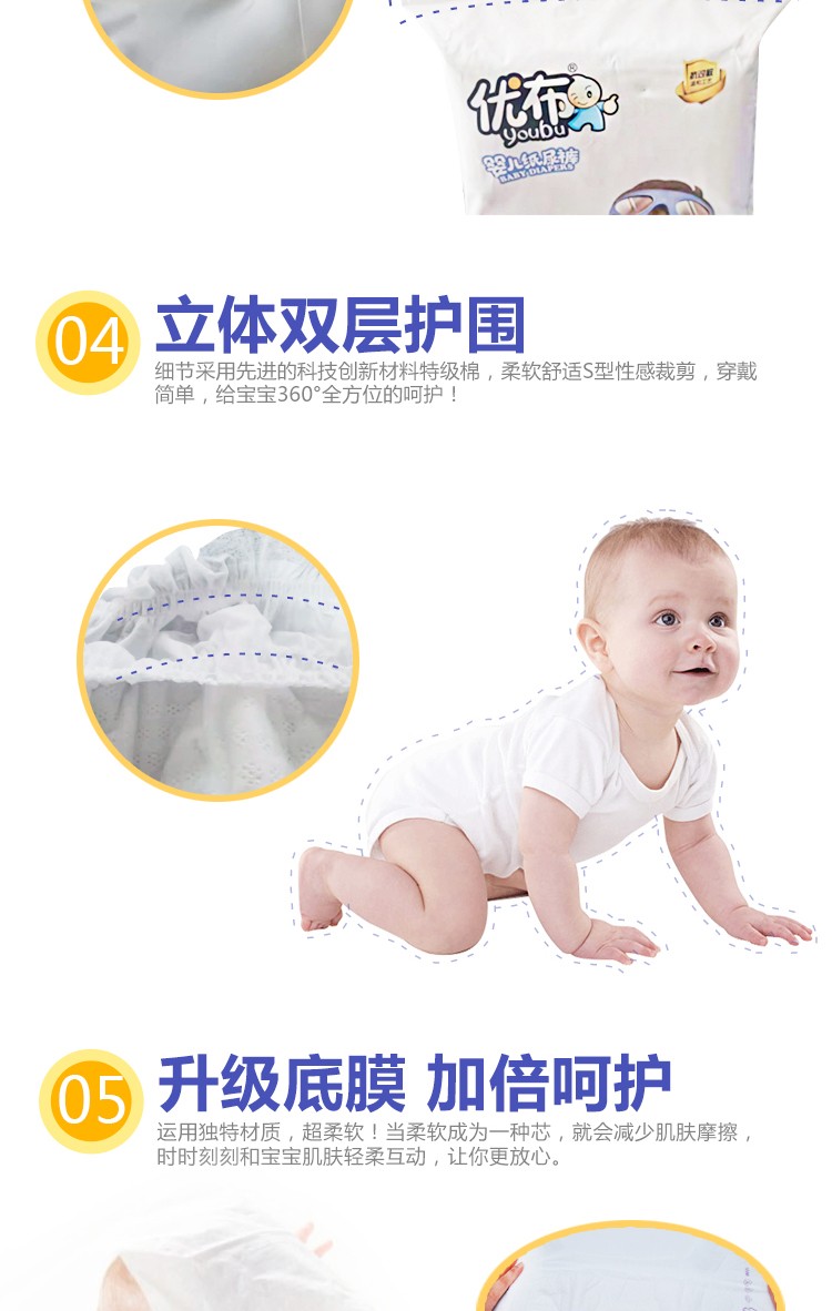 詳情L(zhǎng)碼_05.jpg