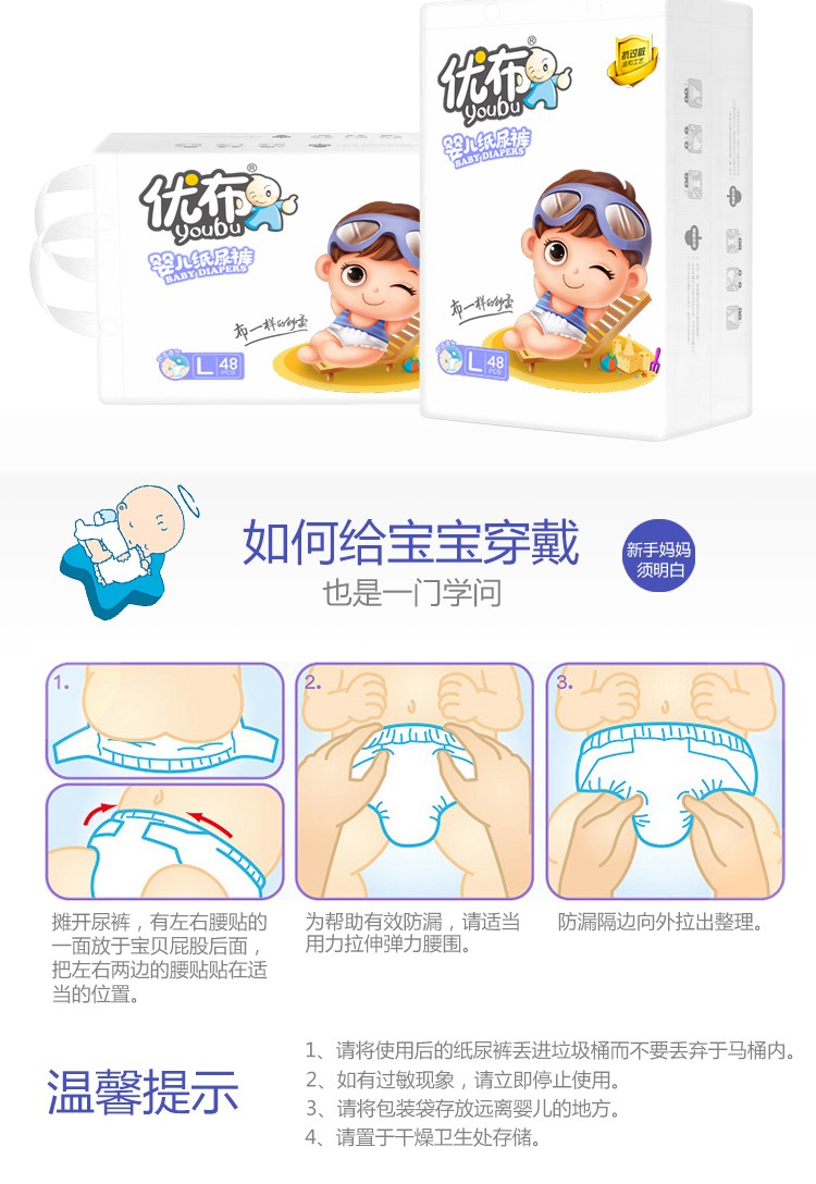 詳情L(zhǎng)碼_09.jpg