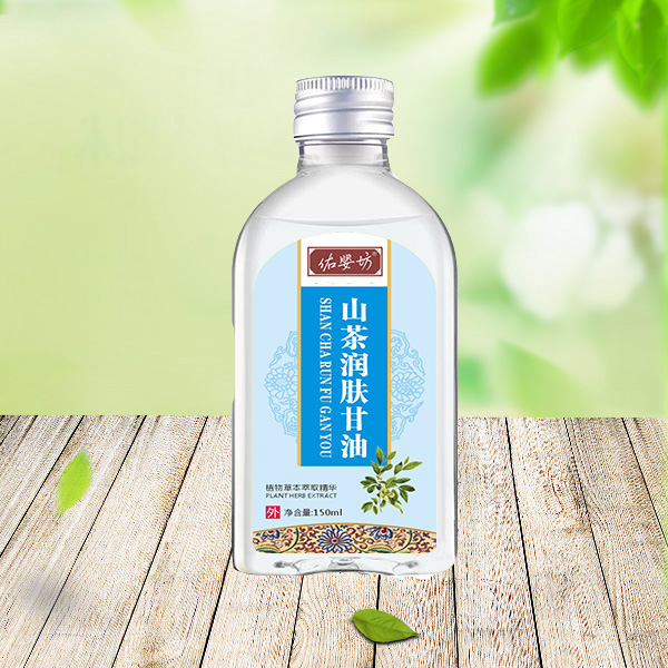 佑?jì)敕簧讲铦?rùn)膚甘油.jpg 佑?jì)敕簧讲铦?rùn)膚甘油.jpg