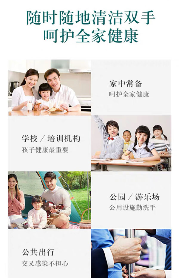 艾裕免洗手消毒凝膠清潔雙手.jpg