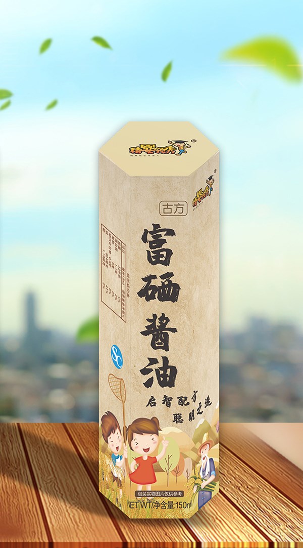 精嬰領(lǐng)秀古方富硒醬油.jpg 精嬰領(lǐng)秀古方富硒醬油.jpg