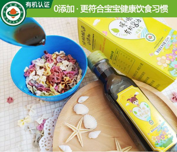 暖小懶有機(jī)醬油.jpg