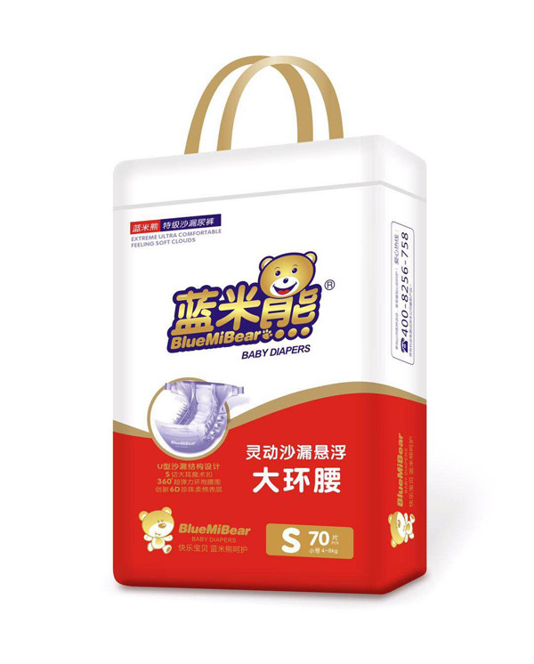 藍(lán)米熊靈動(dòng)沙漏懸浮大環(huán)腰S70