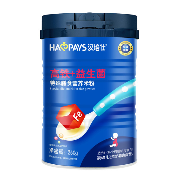 漢培仕高鐵+益生菌特殊膳食營養(yǎng)米粉.jpg 漢培仕高鐵+益生菌特殊膳食營養(yǎng)米粉.jpg