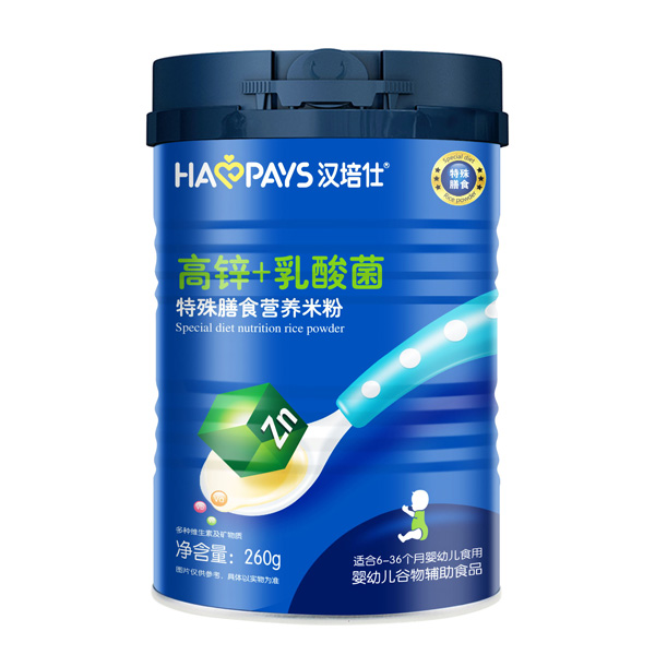 漢培仕高鋅+乳酸菌特殊膳食營養(yǎng)米粉.jpg 漢培仕高鋅+乳酸菌特殊膳食營養(yǎng)米粉.jpg