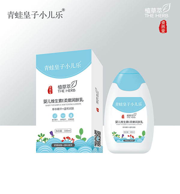 青蛙皇子小兒樂(lè)資然堂植草萃嬰兒維生素E柔嫩潤(rùn)膚乳100ml.jpg 青蛙皇子小兒樂(lè)資然堂植草萃嬰兒維生素E柔嫩潤(rùn)膚乳100ml.jpg