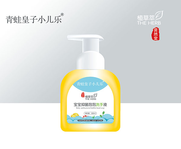 青蛙皇子小兒樂資然堂植草萃寶寶抑菌泡泡洗手液300ml.jpg 青蛙皇子小兒樂資然堂植草萃寶寶抑菌泡泡洗手液300ml.jpg