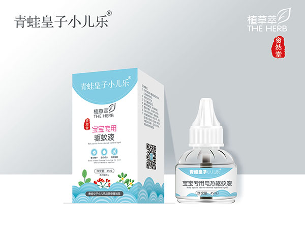 青蛙皇子小兒樂資然堂植草萃寶寶專用電熱驅(qū)蚊液45ml.jpg 青蛙皇子小兒樂資然堂植草萃寶寶專用電熱驅(qū)蚊液45ml.jpg